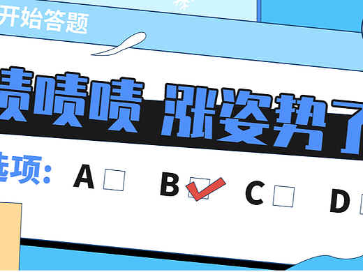 公众号推文-
