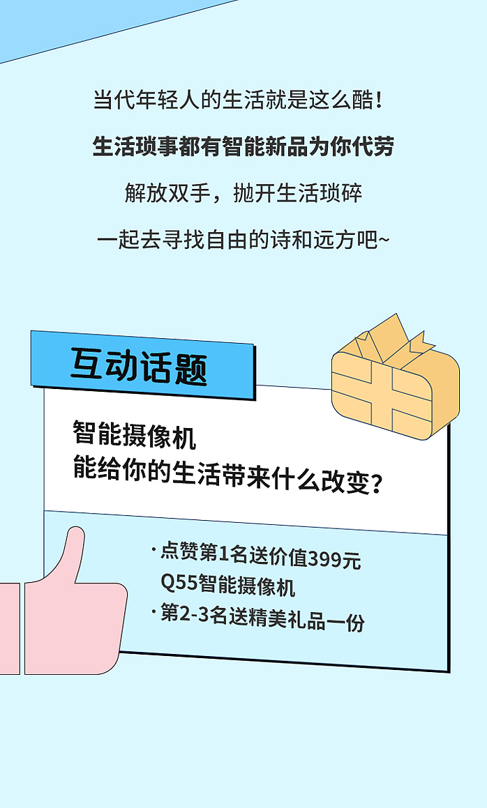 公众号推文-（图ZMzkwMDkxMzY0） - 其他平面 - 站酷设计师你萌黄的滔哥原创素材 - 站酷ZCOOL