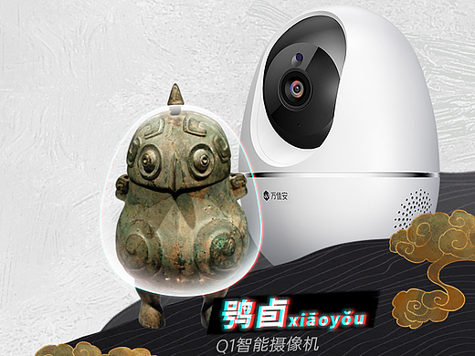 公众号推文-国潮有嘻哈