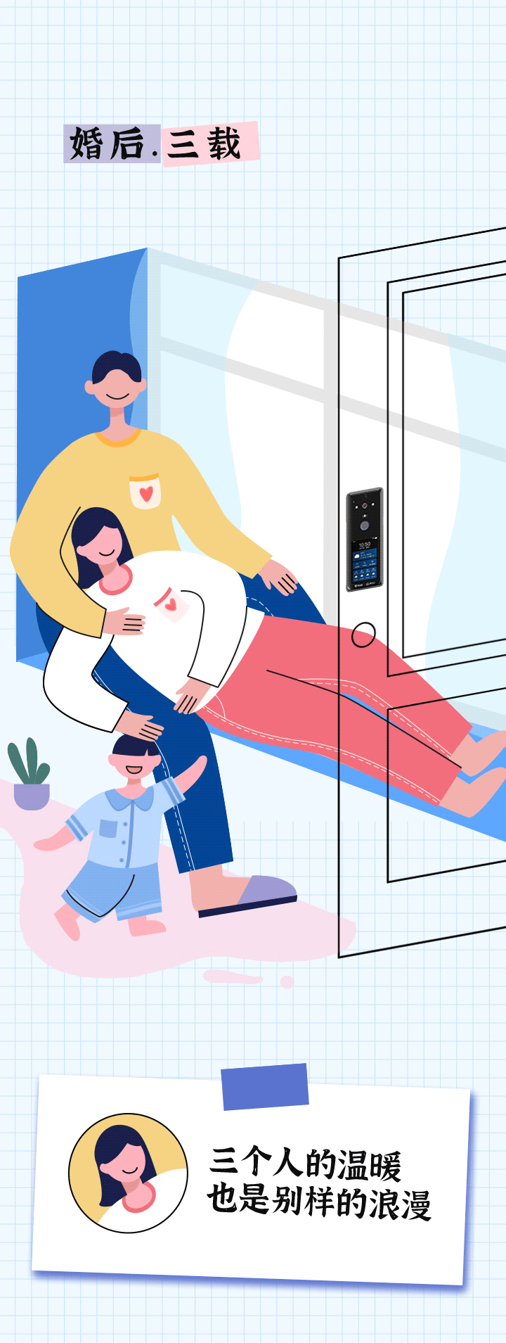 公众号推文-七夕