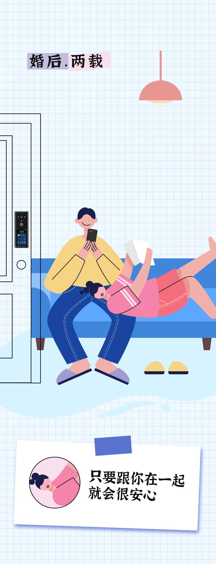 公众号推文-七夕