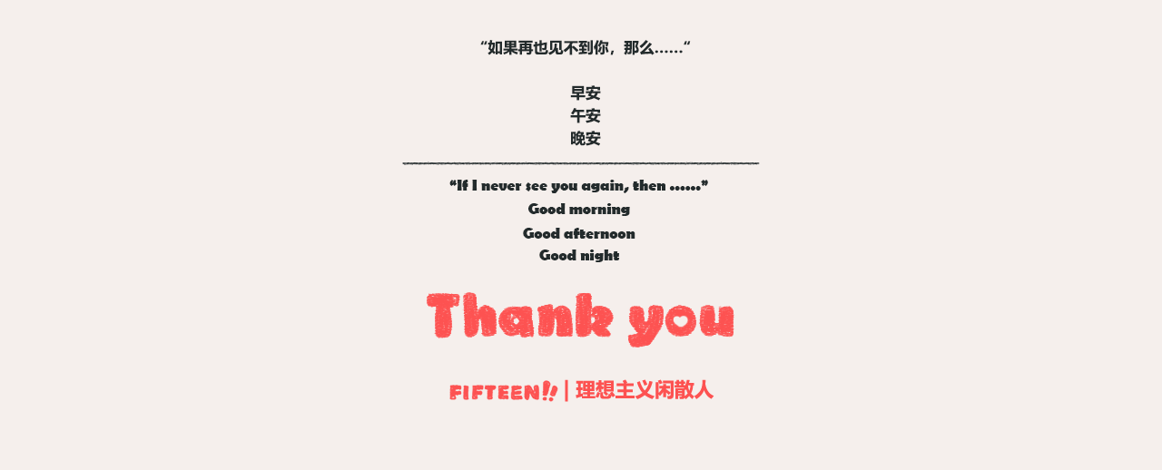 Rhinoceros 犀牛小十五 | gif插画004