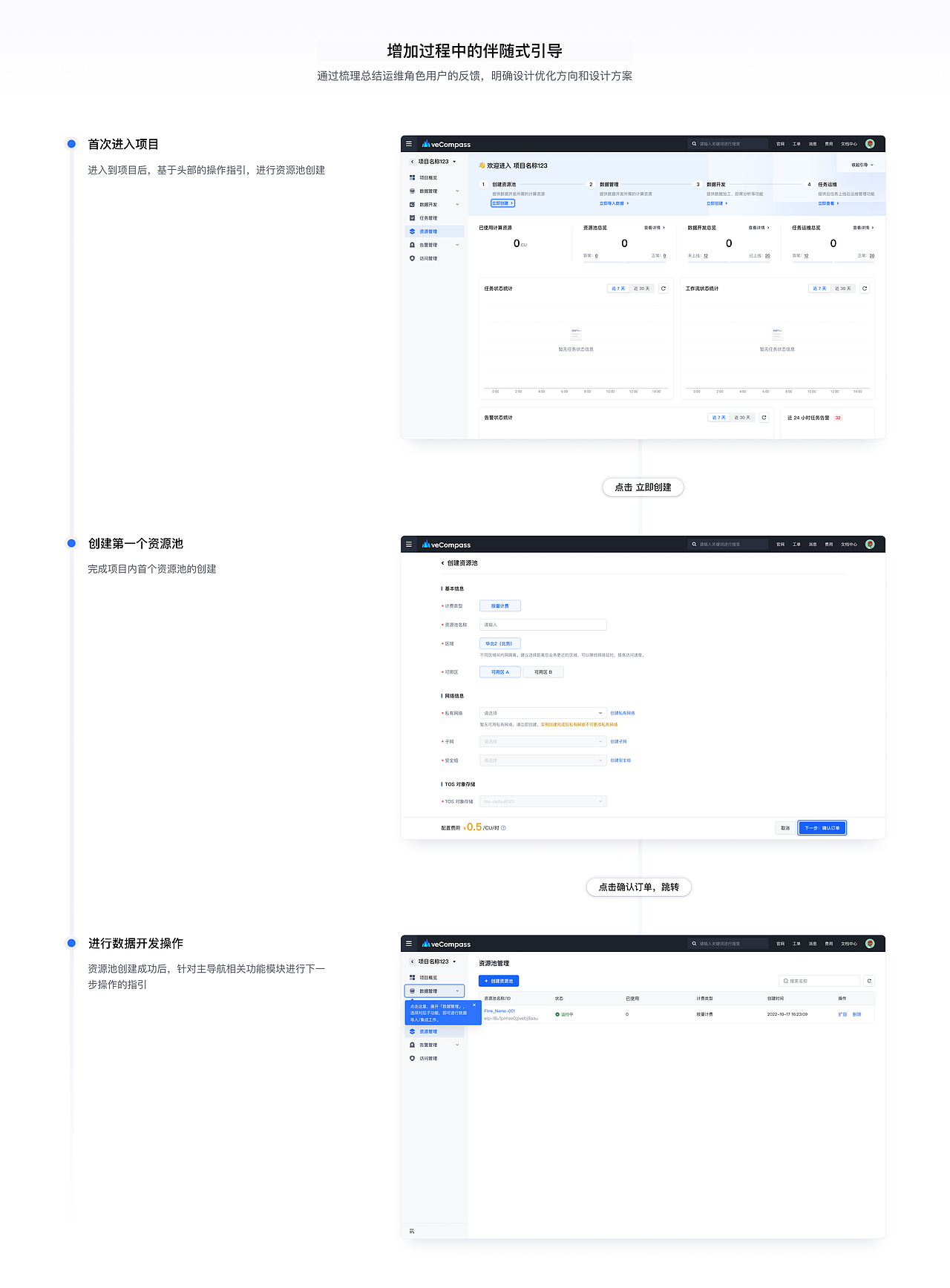 2021-2025 Works（图ZMzkwMDkyMTU2） - 交互/UE - 站酷设计师万万真的没想到原创素材 - 站酷ZCOOL