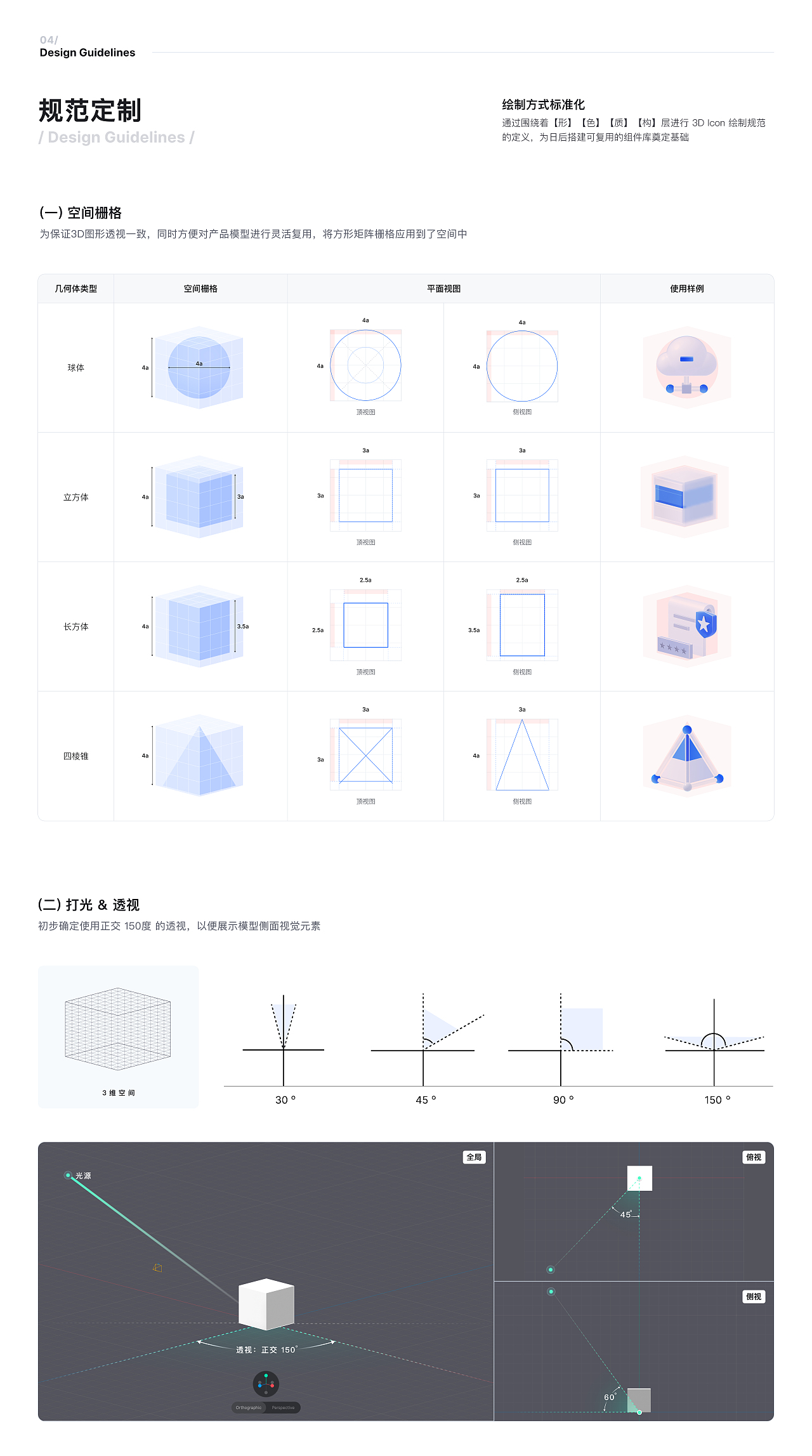 2021-2025 Works（图ZMzkwMDkyMjA0） - 交互/UE - 站酷设计师万万真的没想到原创素材 - 站酷ZCOOL