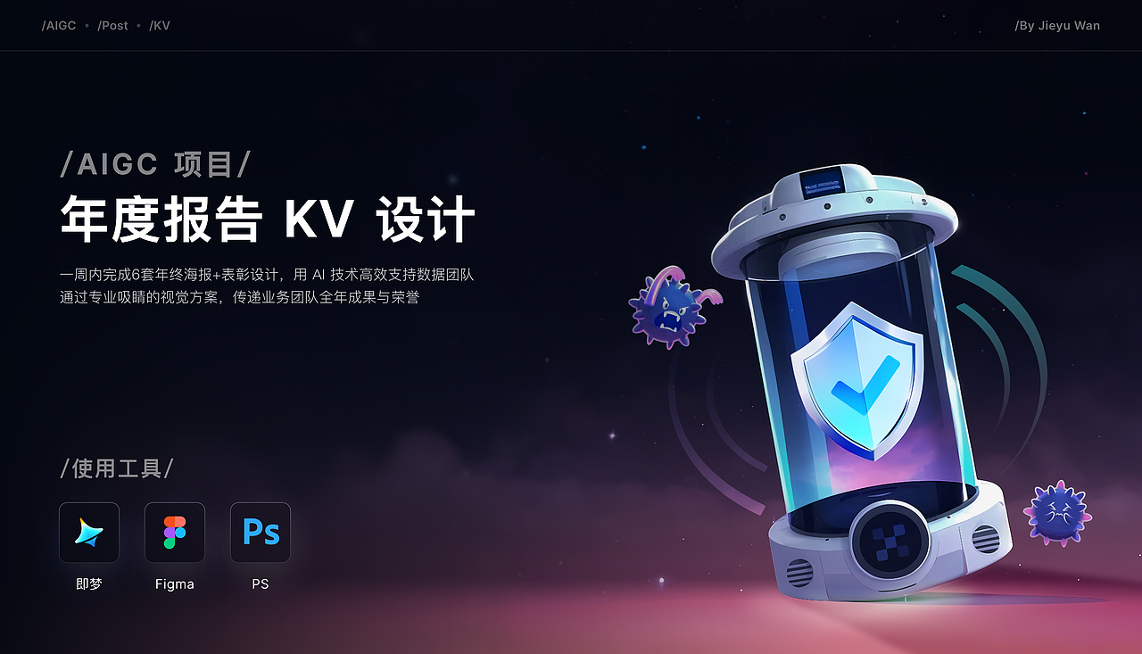 2021-2025 Works（图ZMzkwMDkyMjIw） - 交互/UE - 站酷设计师万万真的没想到原创素材 - 站酷ZCOOL