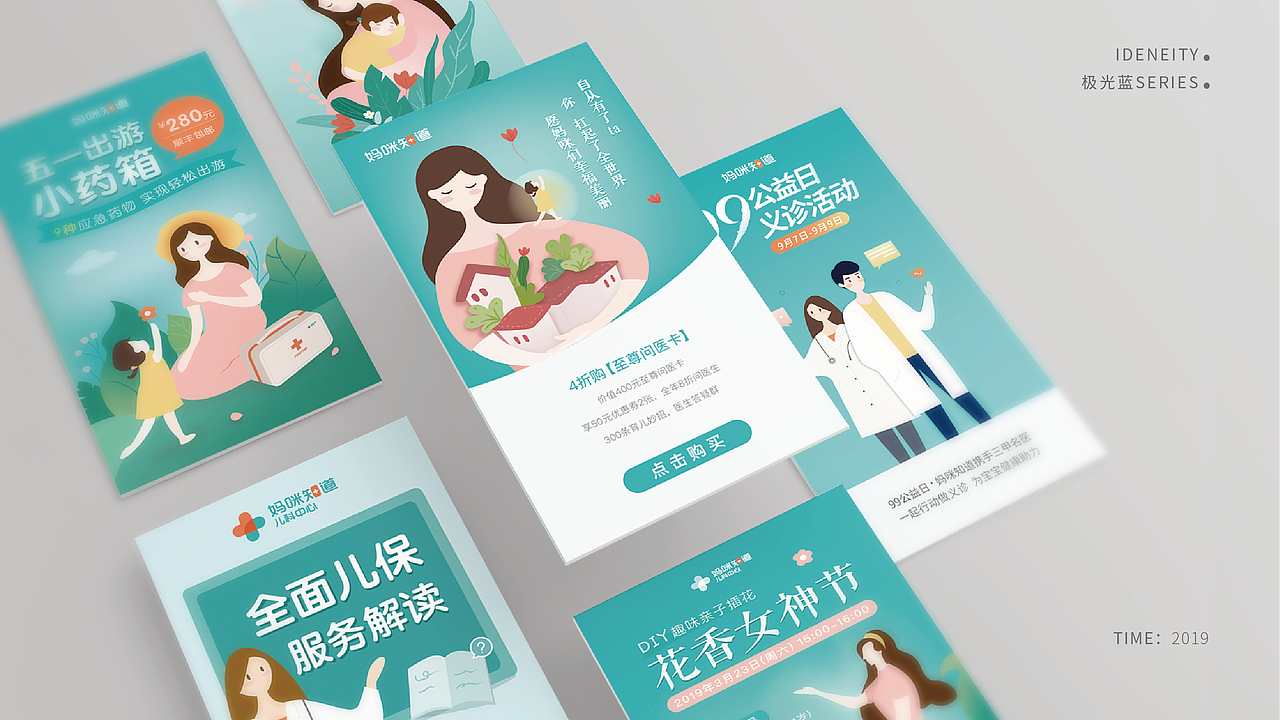 2016-2020 视觉/平面作品集