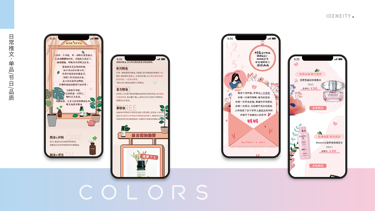 2016-2020 视觉/平面作品集