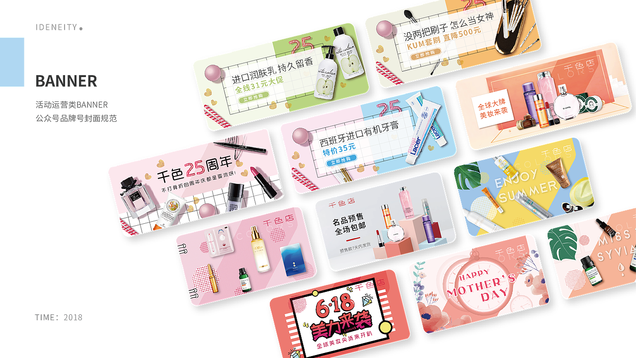 2016-2020 视觉/平面作品集