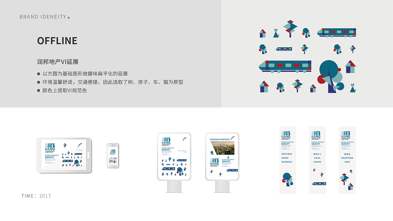 2016-2020 视觉/平面作品集