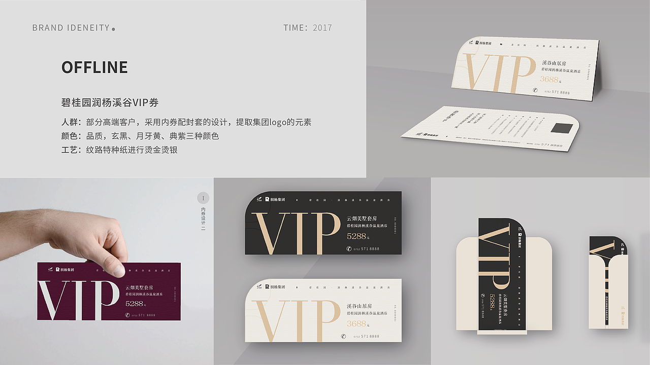 2016-2020 视觉/平面作品集