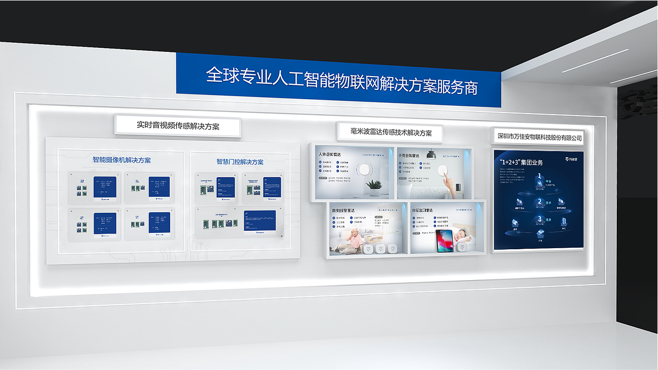 2024 视觉平面作品集 Winta