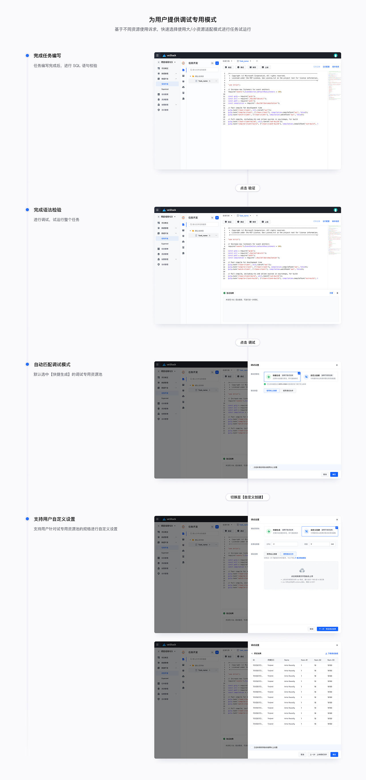 2021-2025 Works（图ZMzkwMDkyOTI4） - 交互/UE - 站酷设计师万万真的没想到原创素材 - 站酷ZCOOL