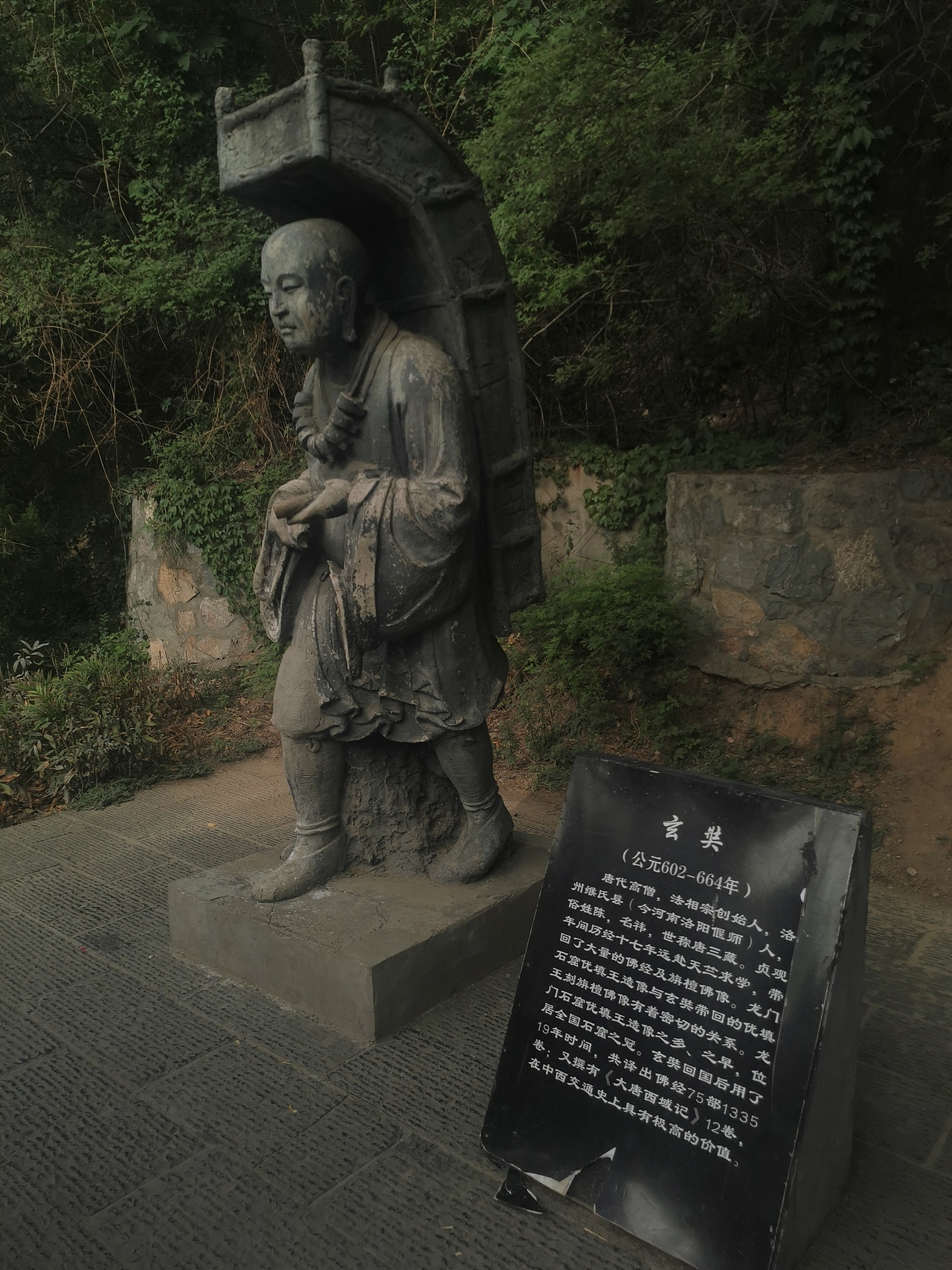 中国洛阳龙门石窟