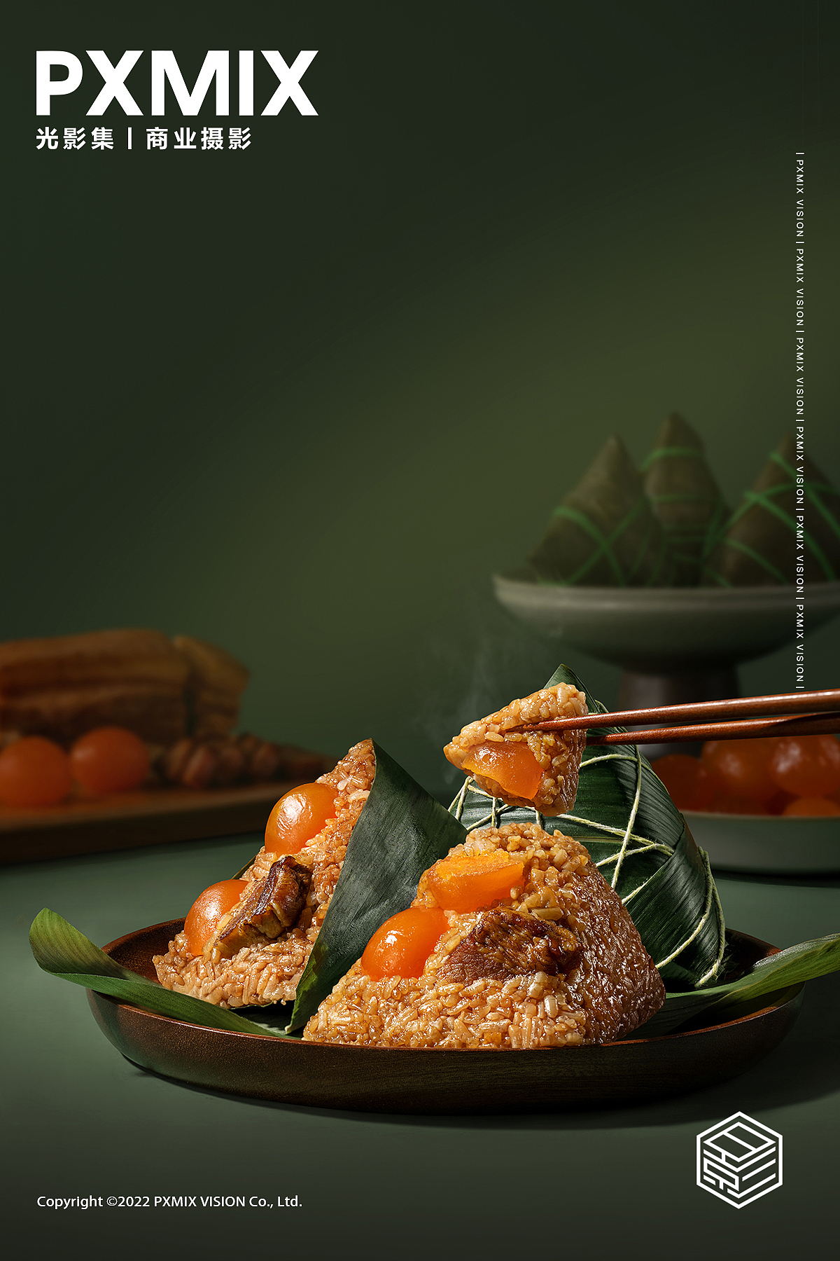 粽子摄影丨锋味派 x 光影集 PXMIX