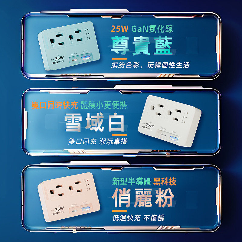 电插排海报（图ZMzkwMDk0MTcy） - 电商 - 站酷设计师00ooo0o原创素材 - 站酷ZCOOL