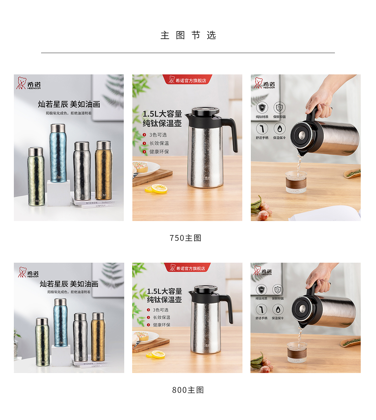 简约,商务详情页