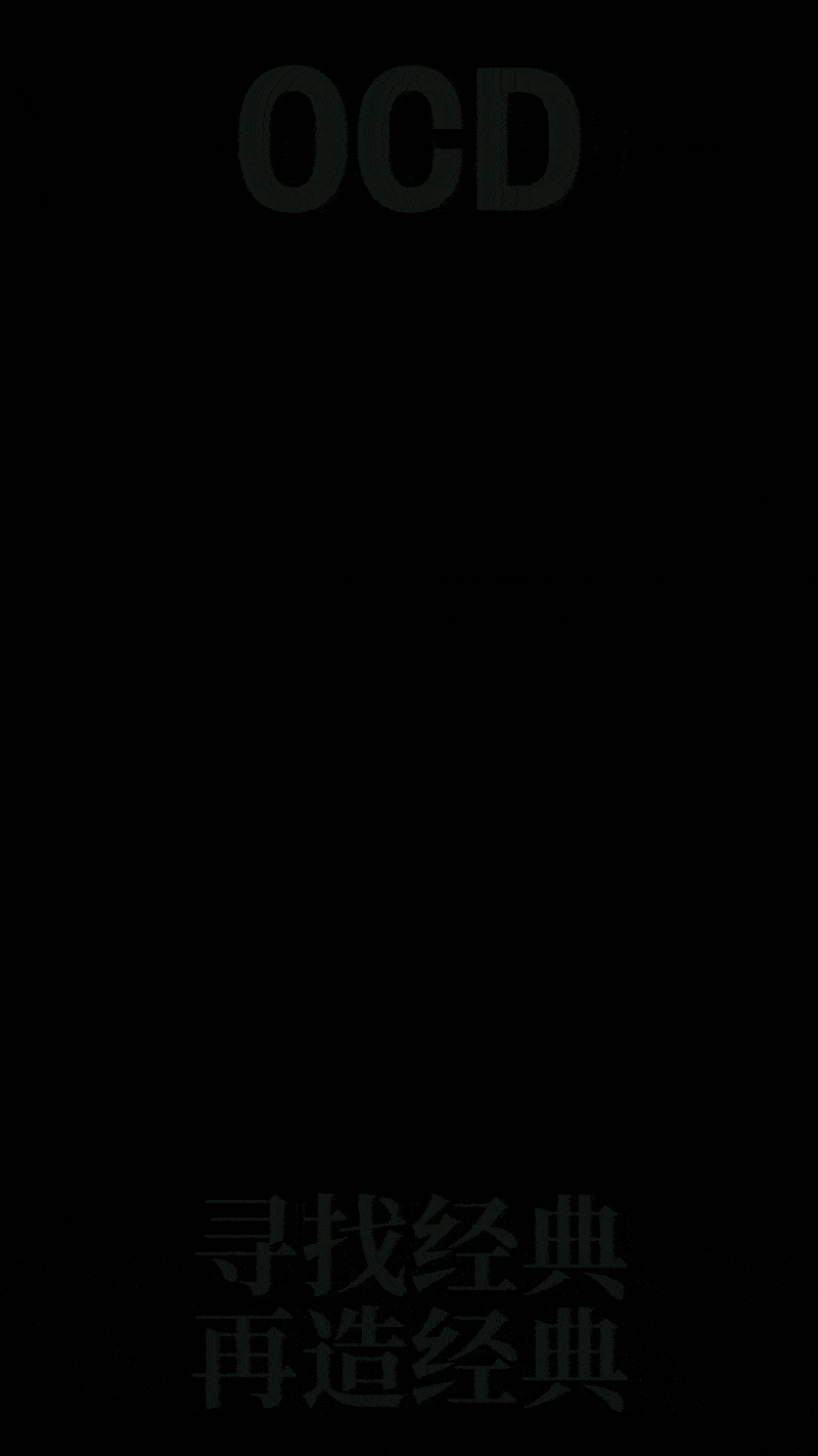 金沙酒业 x OCD甲古文設計|寻找经典 再造经典(图ZMzkwMDk2MDQw) - 包装 - 站酷设计师甲古文設計原创素材 - 站酷ZCOOL