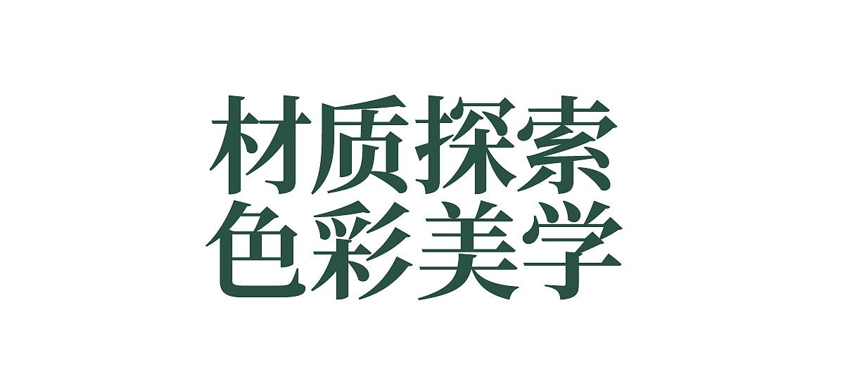 金沙酒业 x OCD甲古文設計|寻找经典 再造经典(图ZMzkwMDk2MTEy) - 包装 - 站酷设计师甲古文設計原创素材 - 站酷ZCOOL