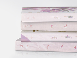 桃花曲 | 书籍设计