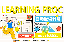 亚马逊作品合集