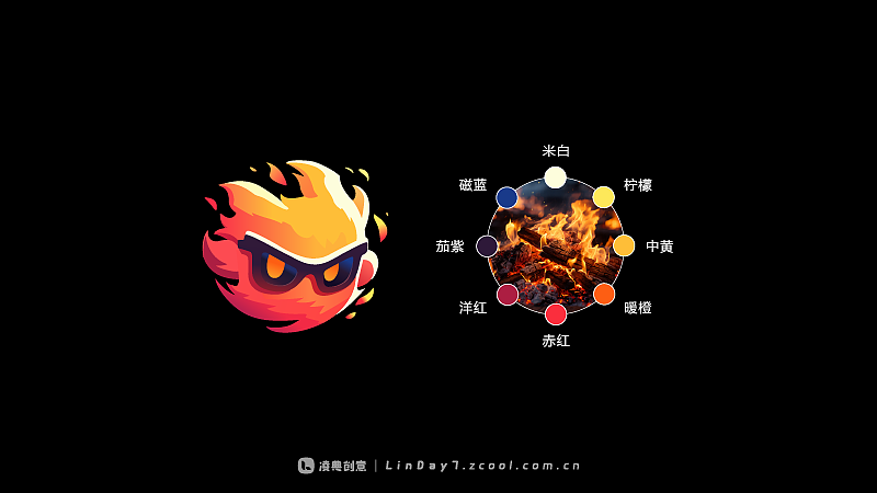 星火网络 × 凌典创意