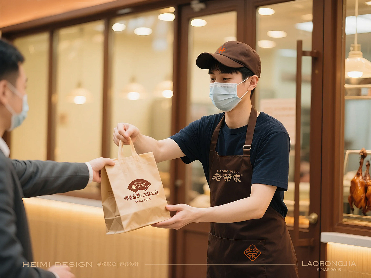 老荣家•醉香卤鹅品牌形象设计 荣昌卤鹅老号品牌升级