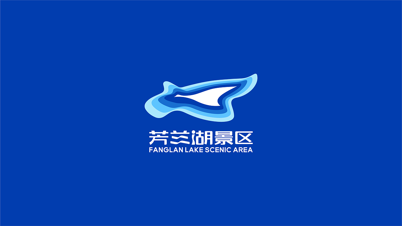 芳兰湖LOGO设计（图ZMzkwMDk3NzY4） - Logo - 站酷设计师may视觉原创素材 - 站酷ZCOOL