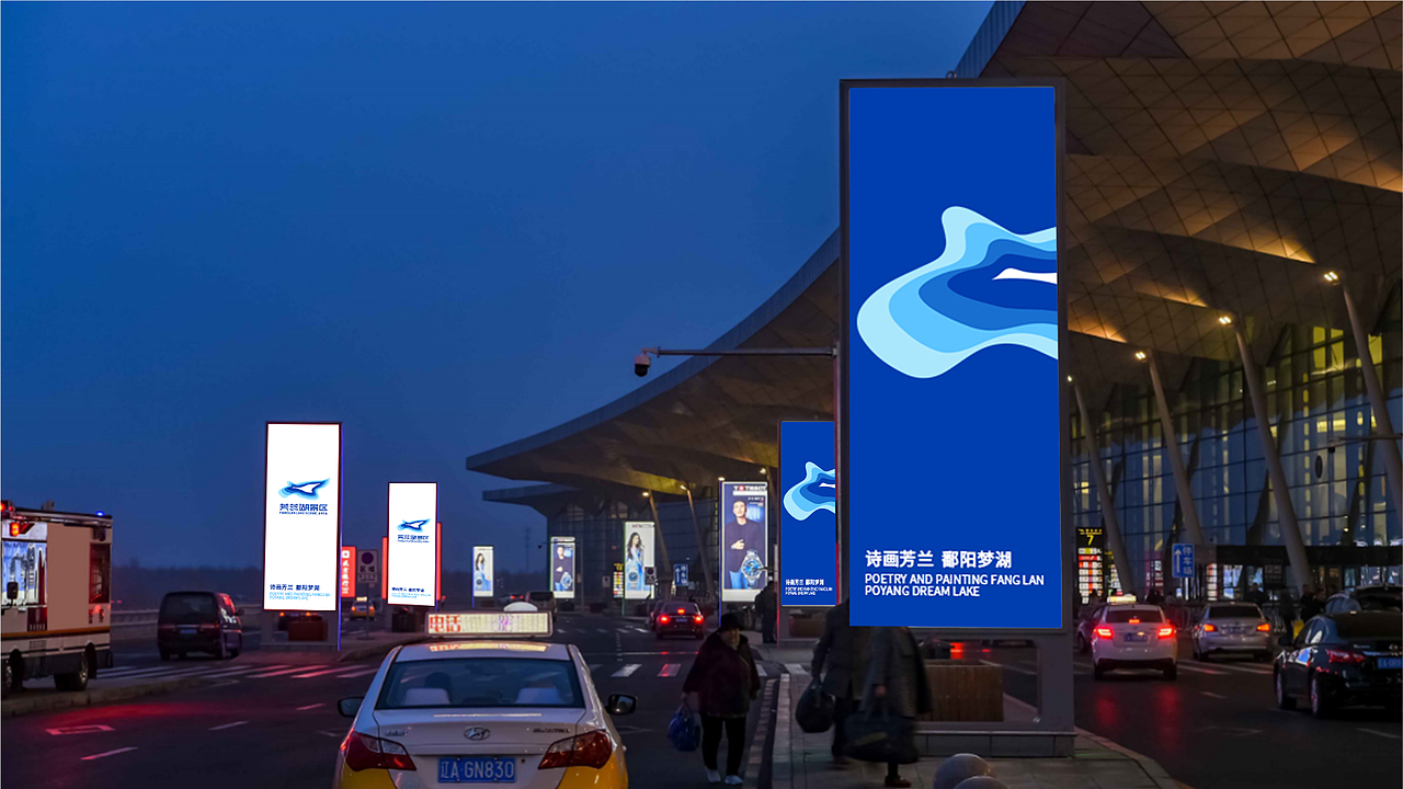 芳兰湖LOGO设计（图ZMzkwMDk3ODA0） - Logo - 站酷设计师may视觉原创素材 - 站酷ZCOOL