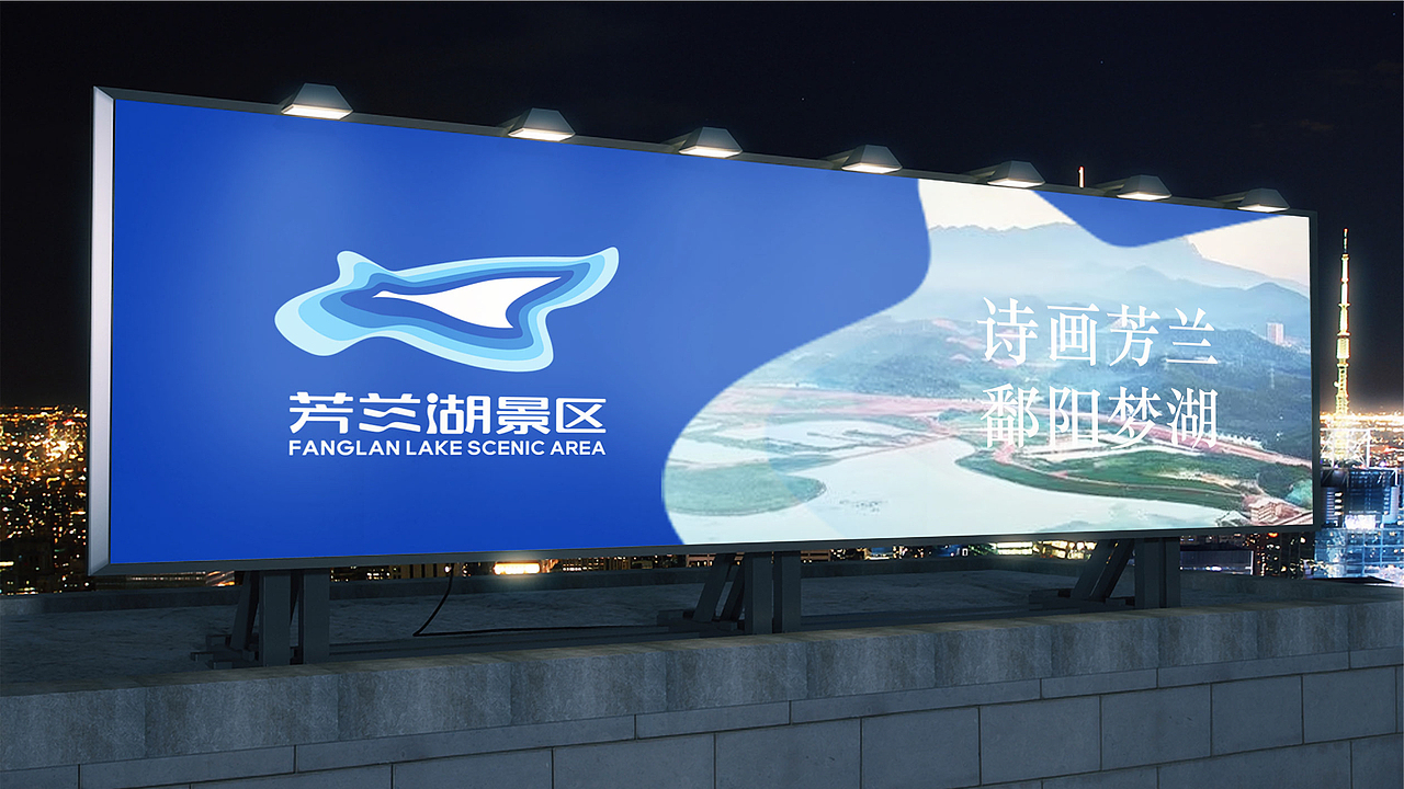 芳兰湖LOGO设计（图ZMzkwMDk3ODAw） - Logo - 站酷设计师may视觉原创素材 - 站酷ZCOOL