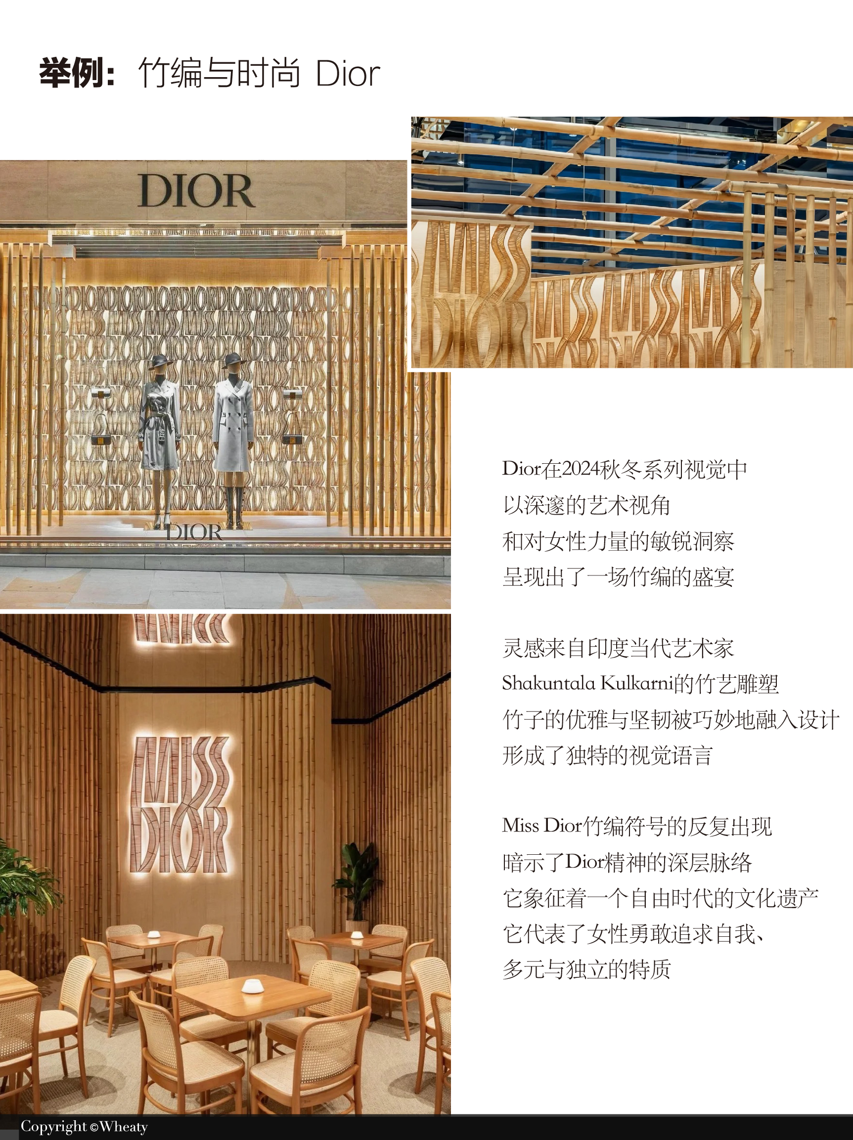 竹编艺术如何与当代生活相结合（图ZMTUwODI2ODg=） - 资讯 - 站酷设计师三一設計Wheaty原创素材 - 站酷ZCOOL