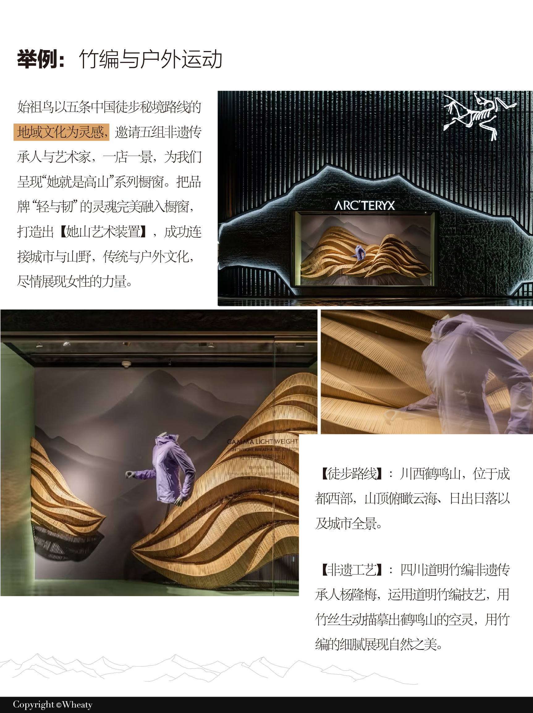 竹编艺术如何与当代生活相结合（图ZMTUwODI2ODQ=） - 资讯 - 站酷设计师三一設計Wheaty原创素材 - 站酷ZCOOL