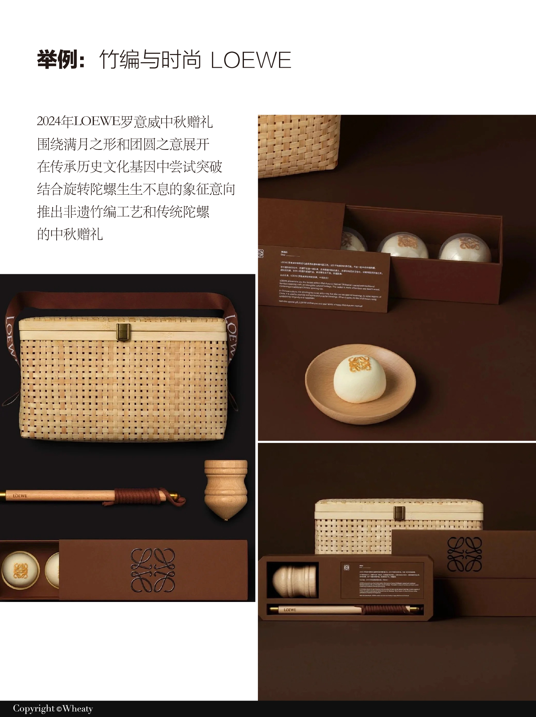竹编艺术如何与当代生活相结合（图ZMTUwODI2OTI=） - 资讯 - 站酷设计师三一設計Wheaty原创素材 - 站酷ZCOOL