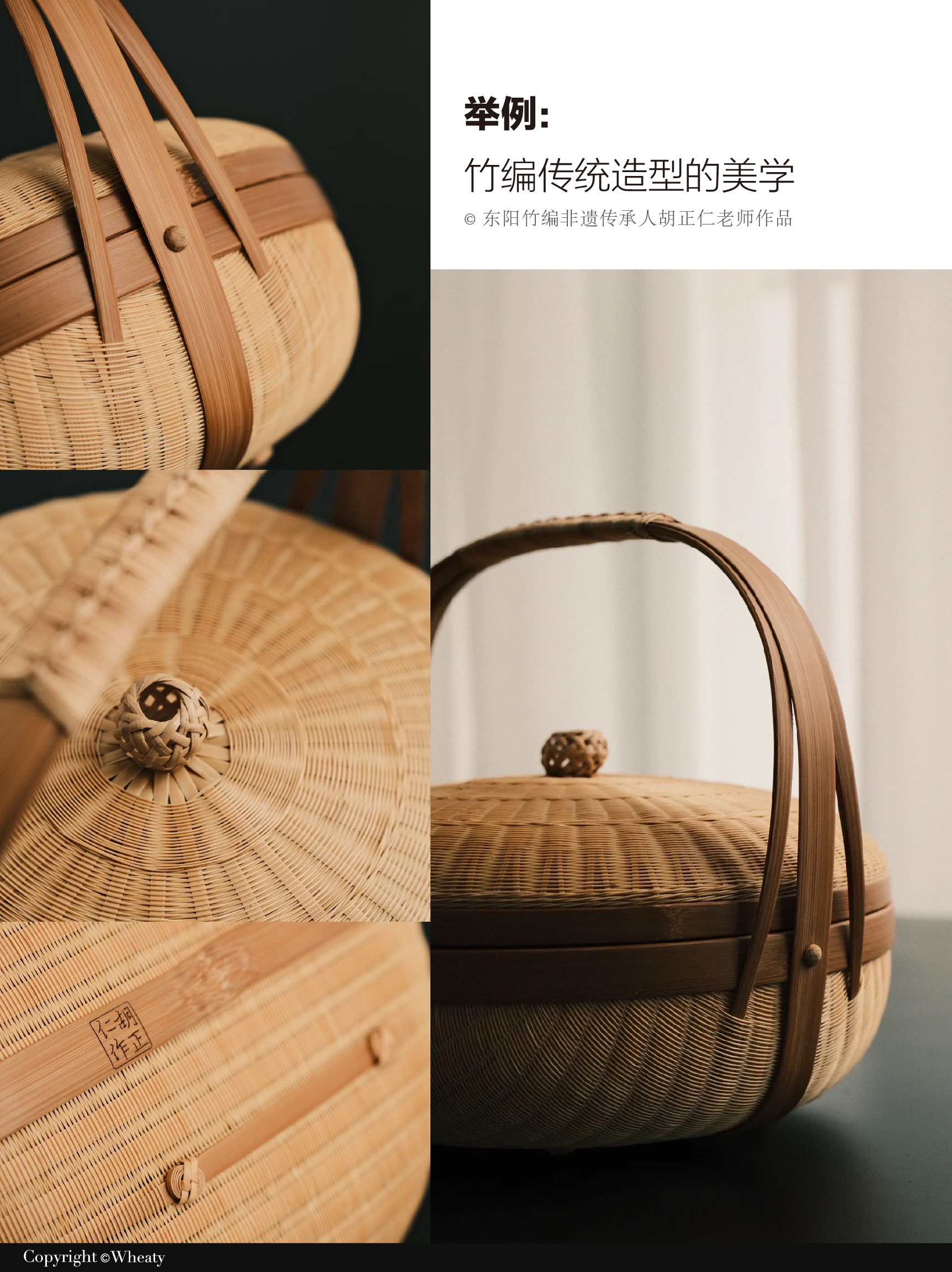 竹编艺术如何与当代生活相结合（图ZMTUwODI3MDQ=） - 资讯 - 站酷设计师三一設計Wheaty原创素材 - 站酷ZCOOL