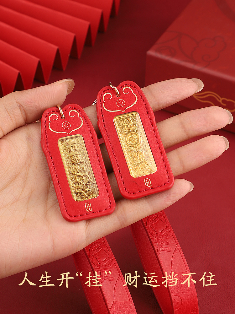 【钥匙扣挂件】中国风包包挂饰系列 汽车钥匙扣