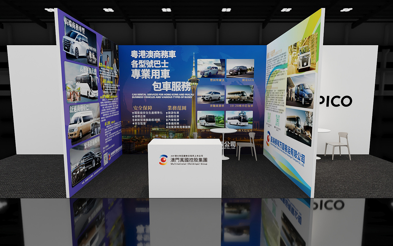 澳门旅博会部分展位设计（图ZMzkwMDk5MjE2） - 展陈设计 - 站酷设计师yuiopmok原创素材 - 站酷ZCOOL