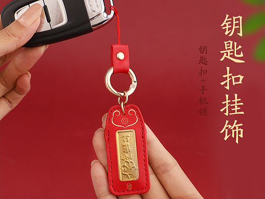 【钥匙扣挂件】中国风包包挂饰系列 汽车钥匙扣