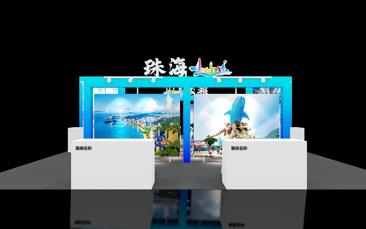 澳门旅博会部分展位设计（图ZMzkwMDk5MzY4） - 展陈设计 - 站酷设计师yuiopmok原创素材 - 站酷ZCOOL