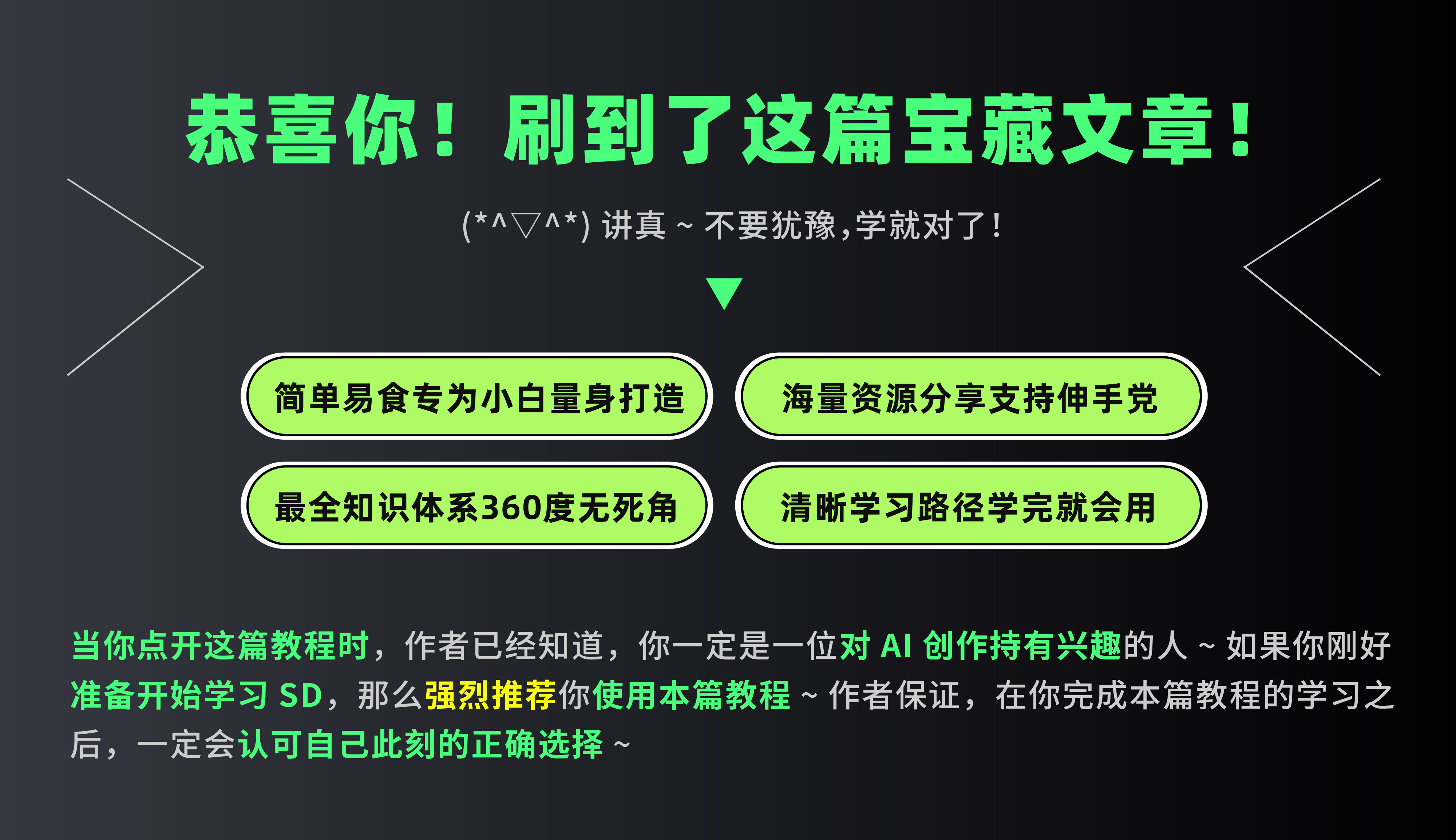 2025年最保姆级的WebUI教程（2）（图ZMTUwODI3NDQ=） - 教程 - 站酷设计师黯马原创素材 - 站酷ZCOOL
