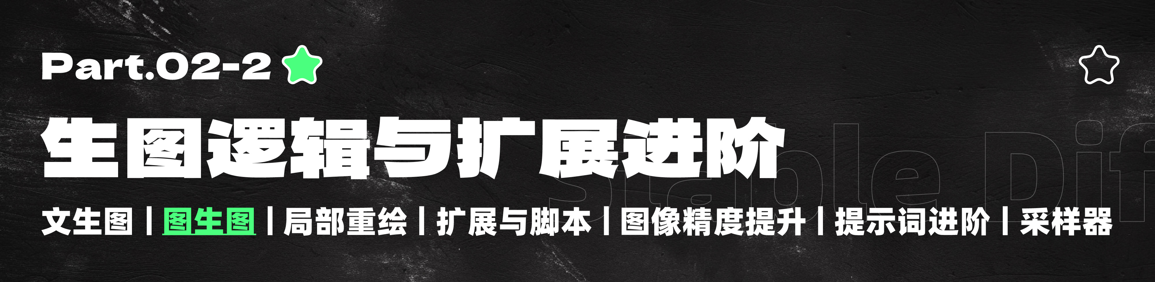 2025年最保姆级的WebUI教程（2）（图ZMTUwODI3OTY=） - 教程 - 站酷设计师黯马原创素材 - 站酷ZCOOL