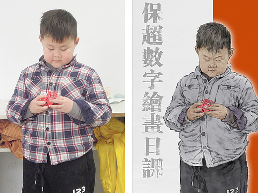 纪保超水墨人物绘画与真人对照