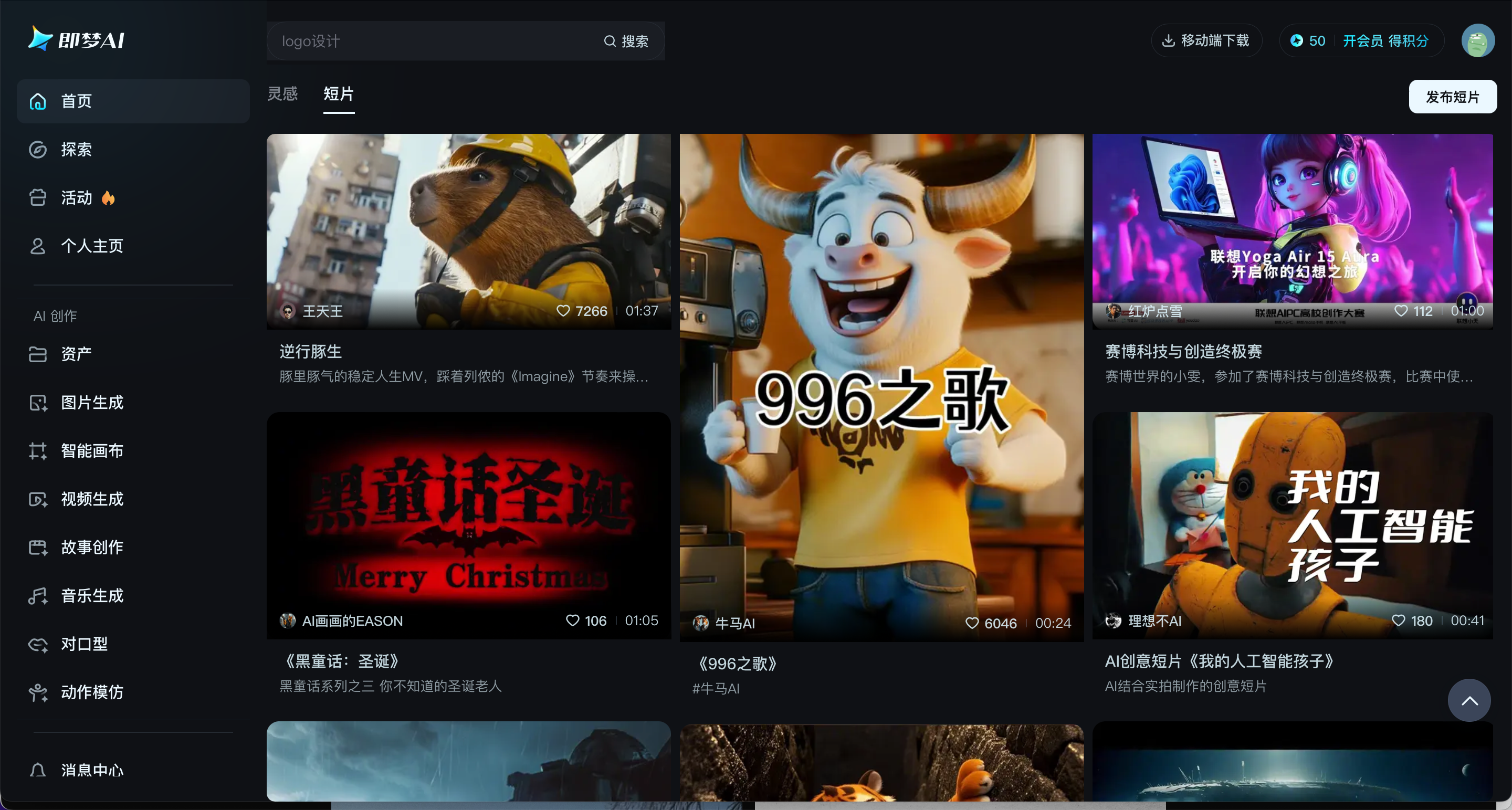 AI视频工具大乱斗：创作者如何选出最适合自己的神器？（图ZMTUwODI4MDg=） - 资讯 - 站酷设计师旭晨AI设计实验室原创素材 - 站酷ZCOOL