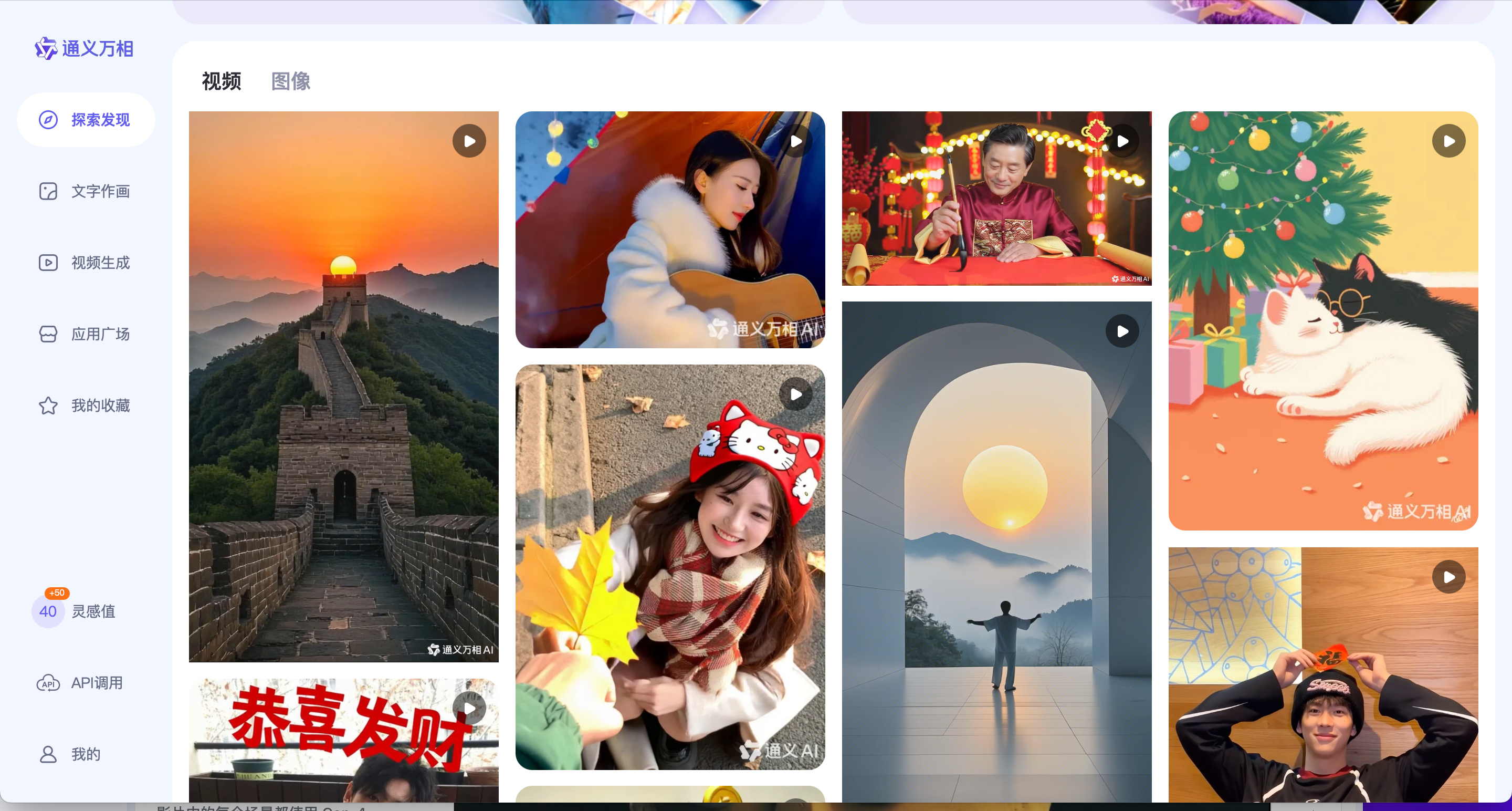 AI视频工具大乱斗：创作者如何选出最适合自己的神器？（图ZMTUwODI4NDA=） - 资讯 - 站酷设计师旭晨AI设计实验室原创素材 - 站酷ZCOOL