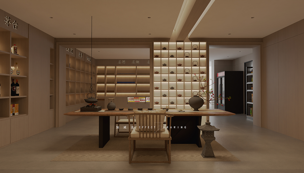 略带宋氏美学的烟酒行设计