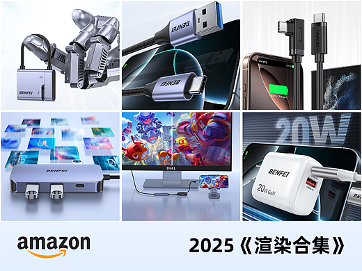 Amazon亚马逊-近期工作渲染图《合集》