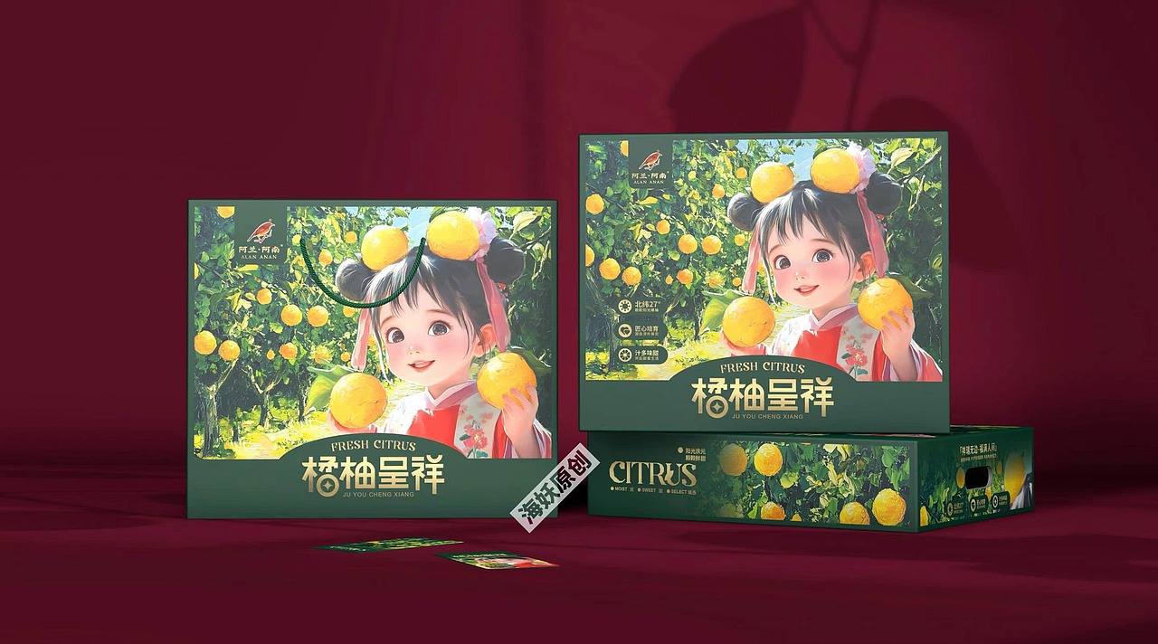 {原创}水果柚子礼盒场景类包装设计