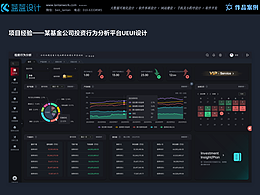 数据视界,智绘未来:企业信息化大屏软件的多维应用图景