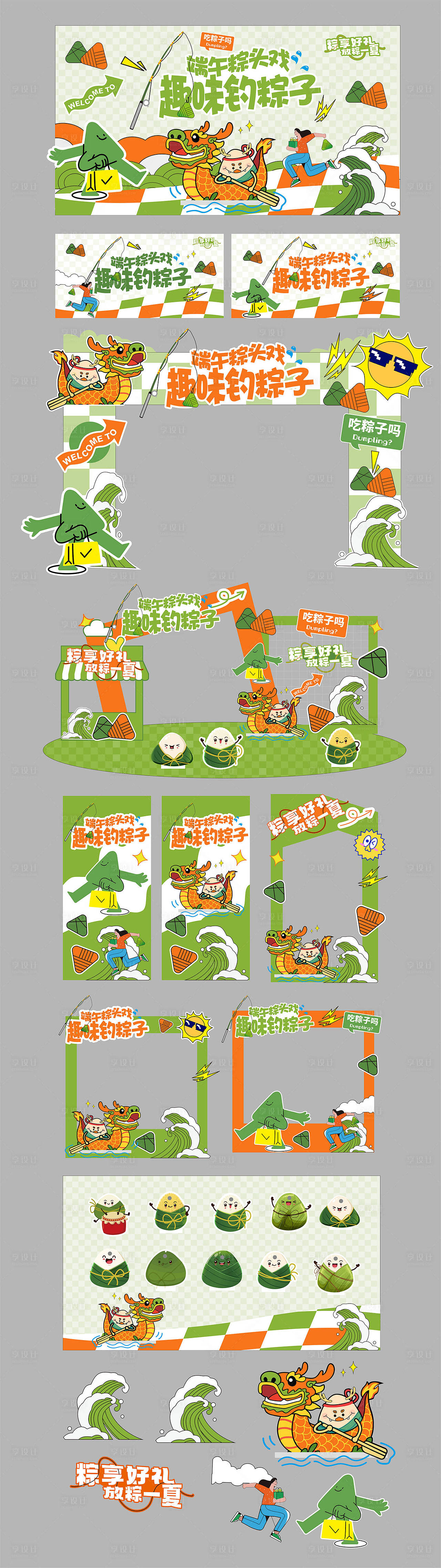 作品编号：89850030057108842  格式：CDR