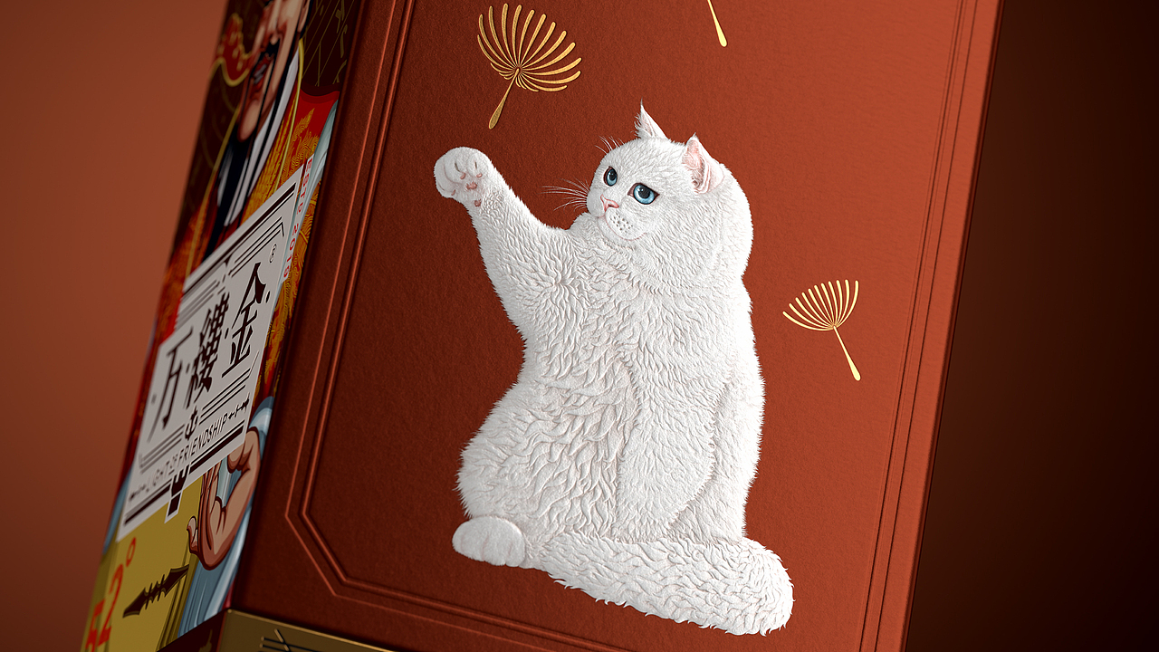 齐树伟&奢华白酒万缕金联袂呈现「财神發發」主题白酒