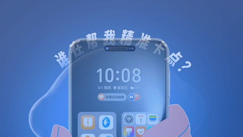 荣耀MagicOS一场AI预谋的完美旅行宣传视频