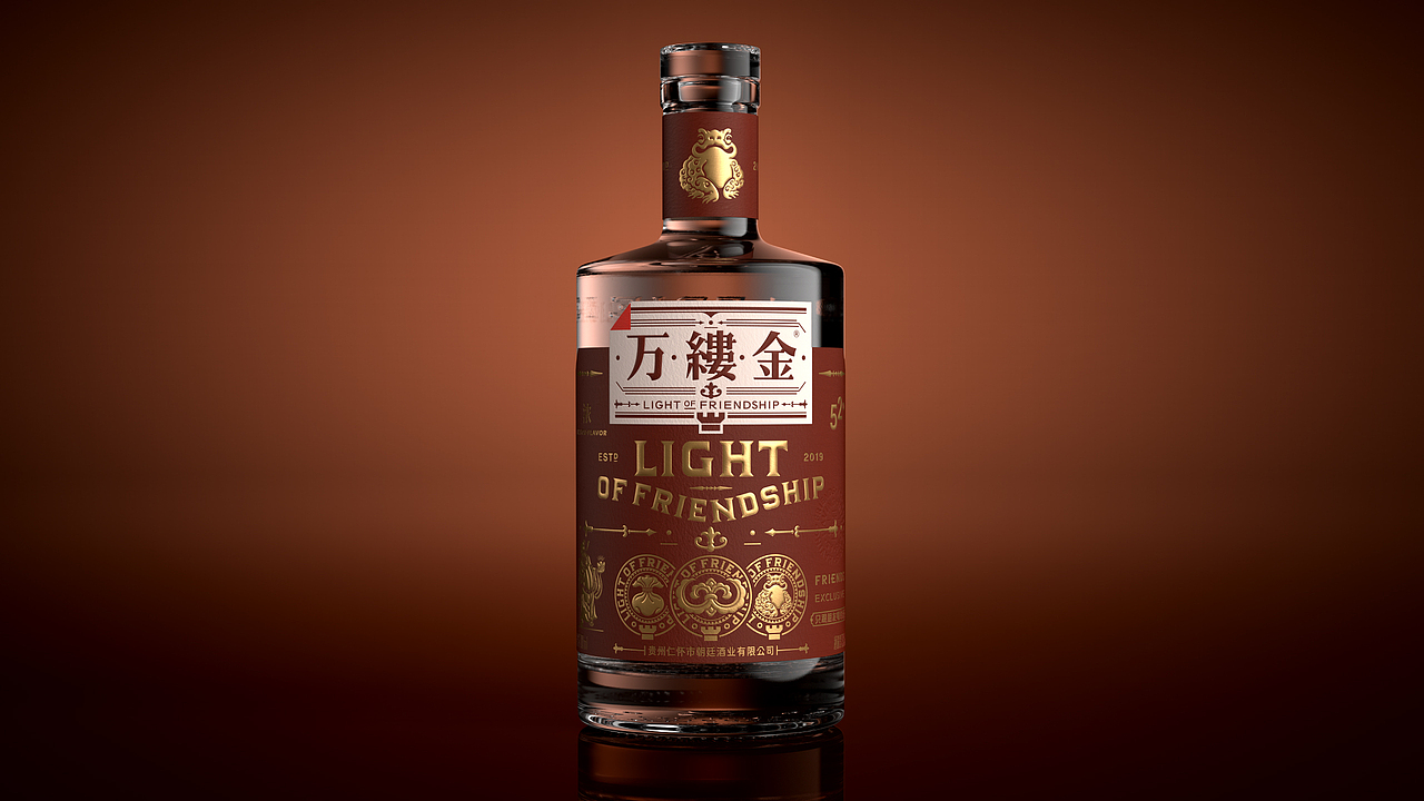 齐树伟&奢华白酒万缕金联袂呈现「财神發發」主题白酒